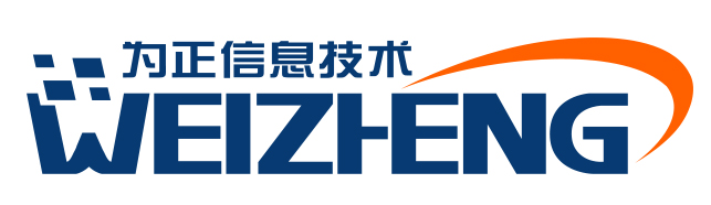 为正信息技术